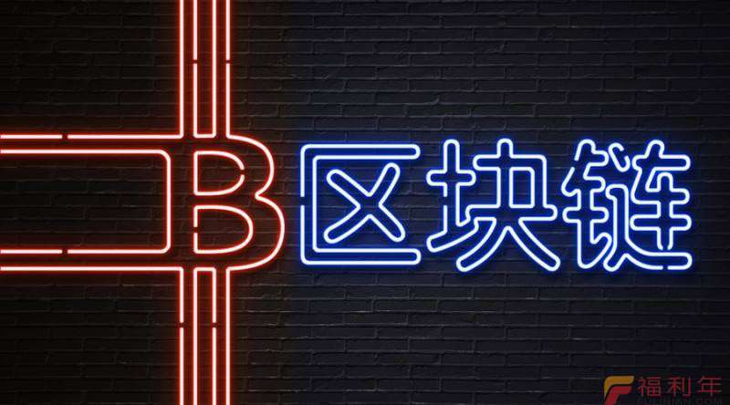 【区块链实战】Golang公链项目实战[完整版]价值6800